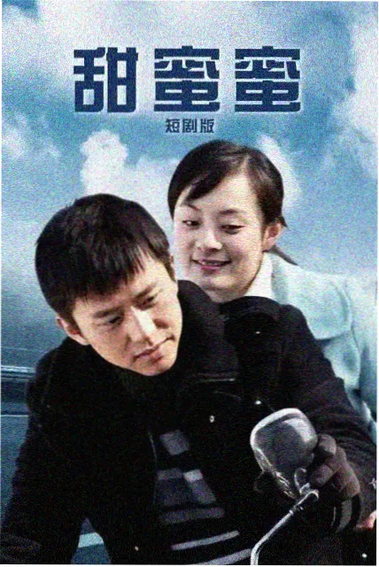 麻花影视电视剧悬疑推理题材剧集封面