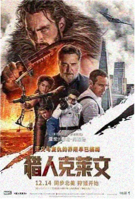 麻花影视电视剧古装权谋题材剧集封面