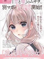 麻花影视电视剧漫改奇幻题材剧集封面